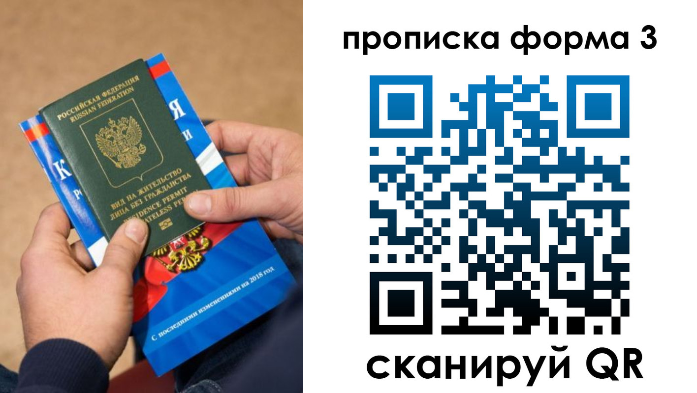 прописка поиск в Верхнем Тагиле